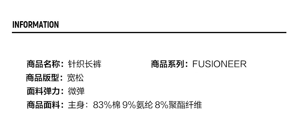 FILA FUSION INLINE FUSION LIFE X FUSIONEER 
FIELD OF CLASSIC Women Knit Pants (Matcha Khaki)