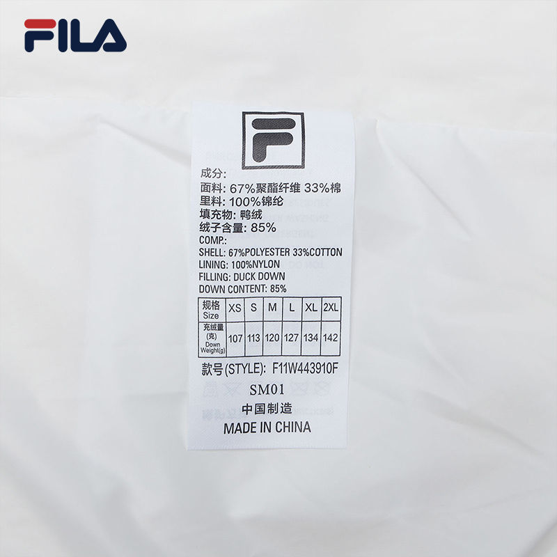 FILA CORE LIFESTYLE WHITE LINE GRENOBLE Women Down Jacket (White)
