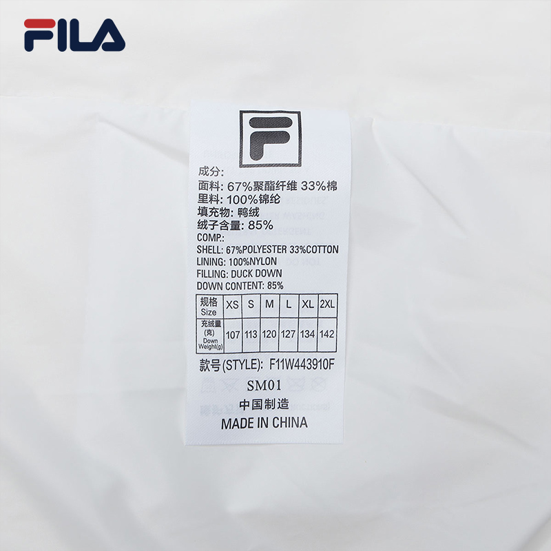 FILA CORE LIFESTYLE WHITE LINE GRENOBLE Women Down Jacket (White)