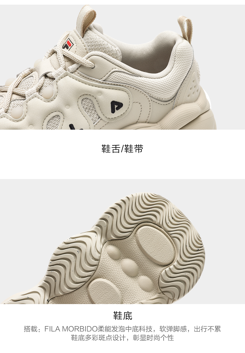 FILA CORE FASHION PEASE Women Sneakers (Peas/ Beige Cream / White)