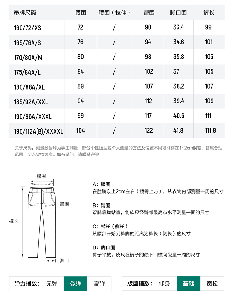 [Xulongyi] FILA CORE GOLF Men Woven Pants in Black
