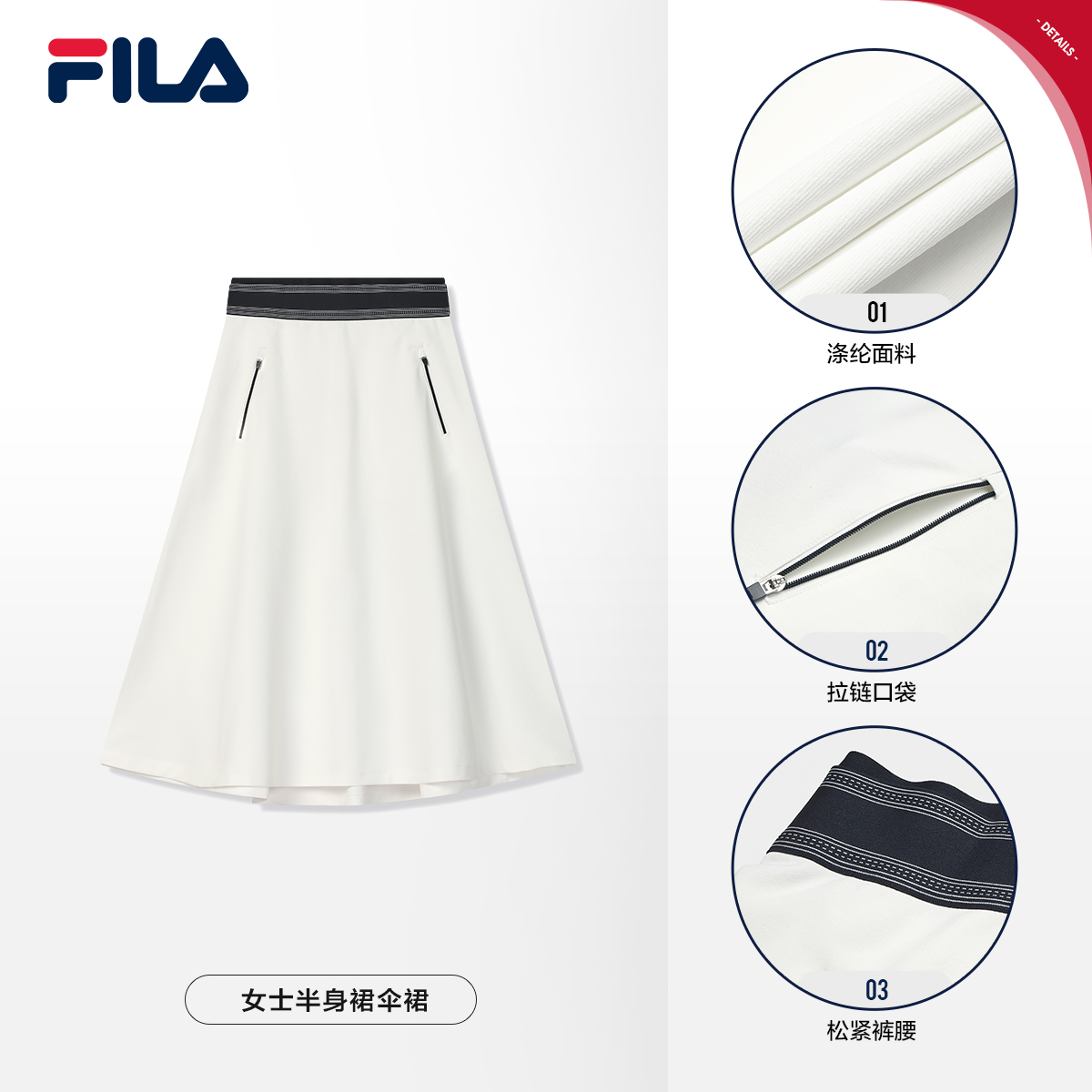 FILA CORE LIFESTYLE EMERALD ETCHED MOMENTS Women Skirt