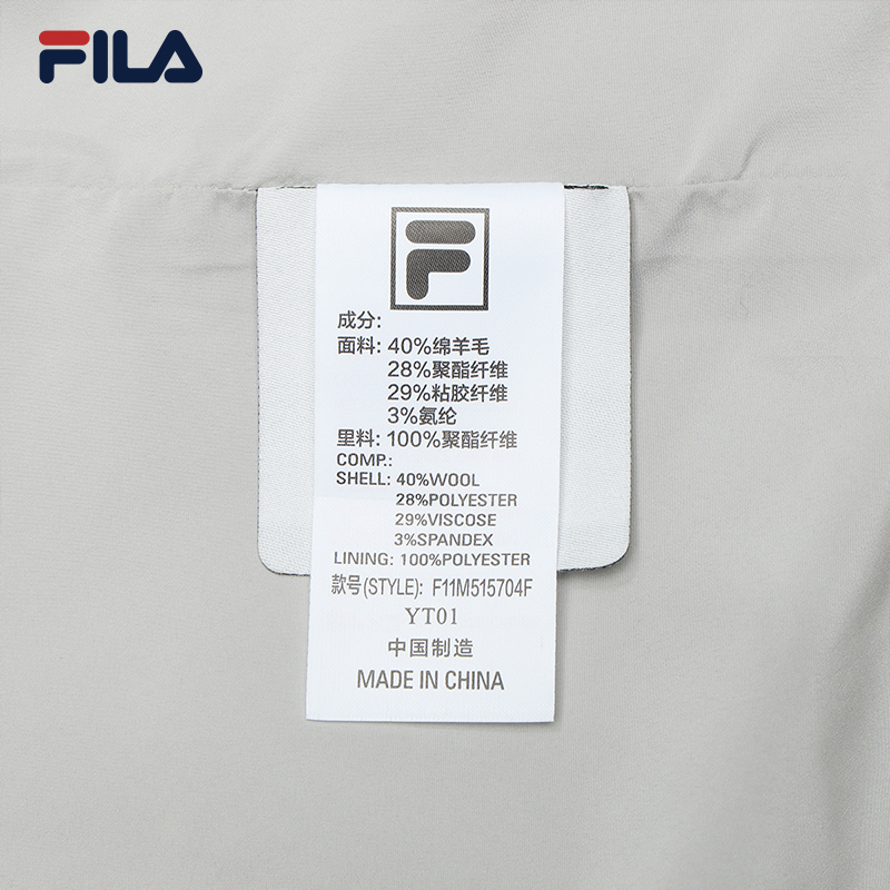 FILA CORE LIFESTYLE MILANO STROLLING MILAN Men Woven Jacket (Light Khaki)