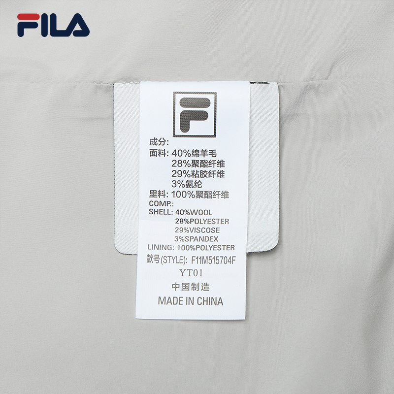 FILA CORE LIFESTYLE MILANO STROLLING MILAN Men Woven Jacket (Light Khaki)