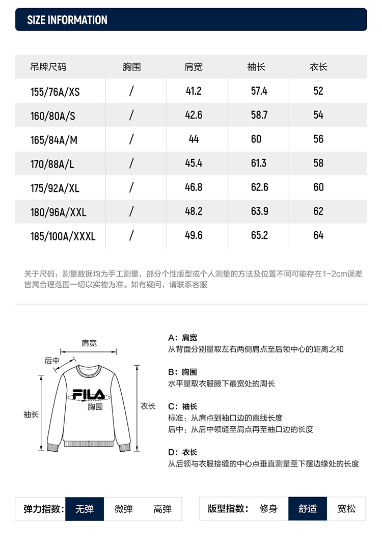 FILA CORE LIFESTYLE EMERALD LE GRAND PALAIS PARIS Women Pullover Sweater (White)