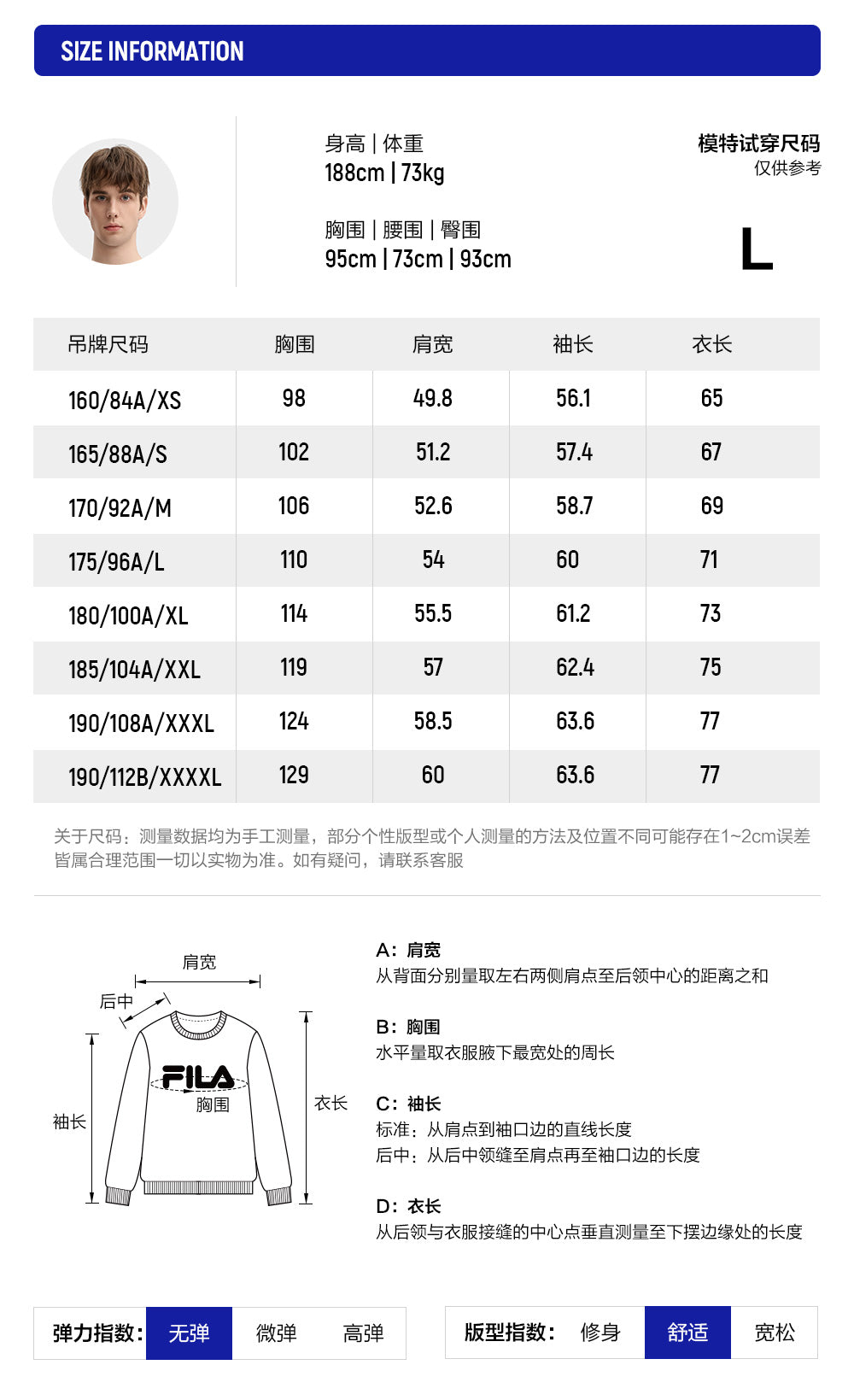 FILA CORE LIFESTYLE ORIGINALE FÊTE DE LA MUSIQUE Men Long Sleeve Tee (Ash)