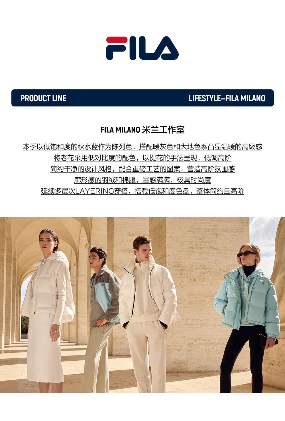 FILA CORE LIFESTYLE FILA MILANO STUDIO IN MILAN Men Knit Pants (Light Khaki)