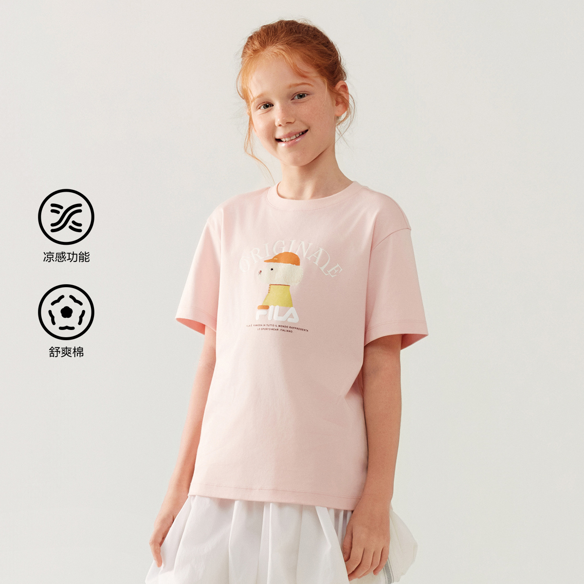 FILA KIDS CROSS OVER Boys Knitted Short Sleeve Top