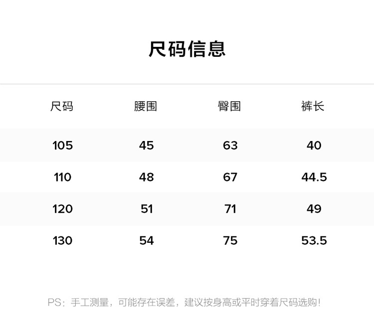 (105-130cm) FILA KIDS WHITE LINE Girl's Knit Pants in Blue