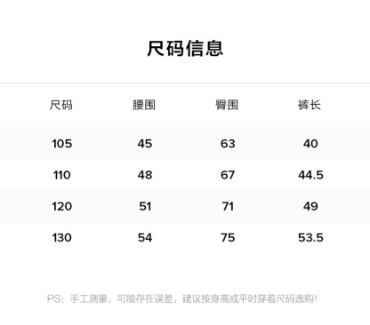 (105-130cm) FILA KIDS WHITE LINE Girl's Knit Pants in Blue