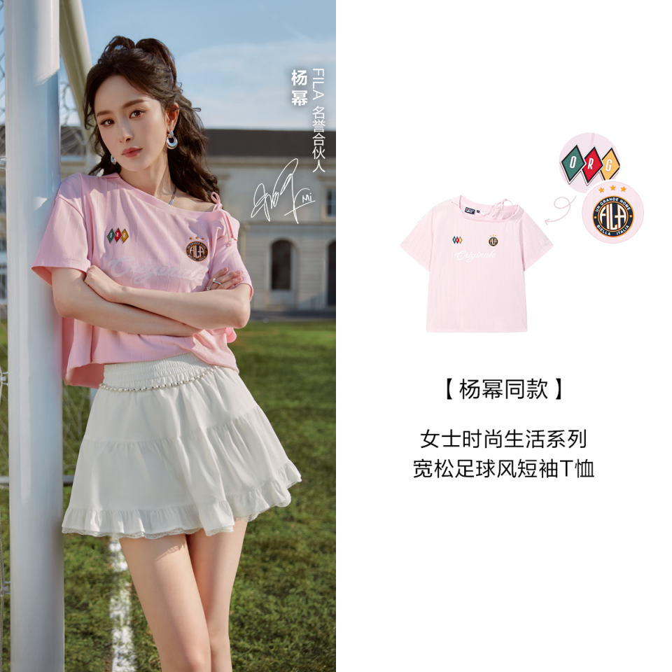 FILA Women's Knit Short Sleeve Tee