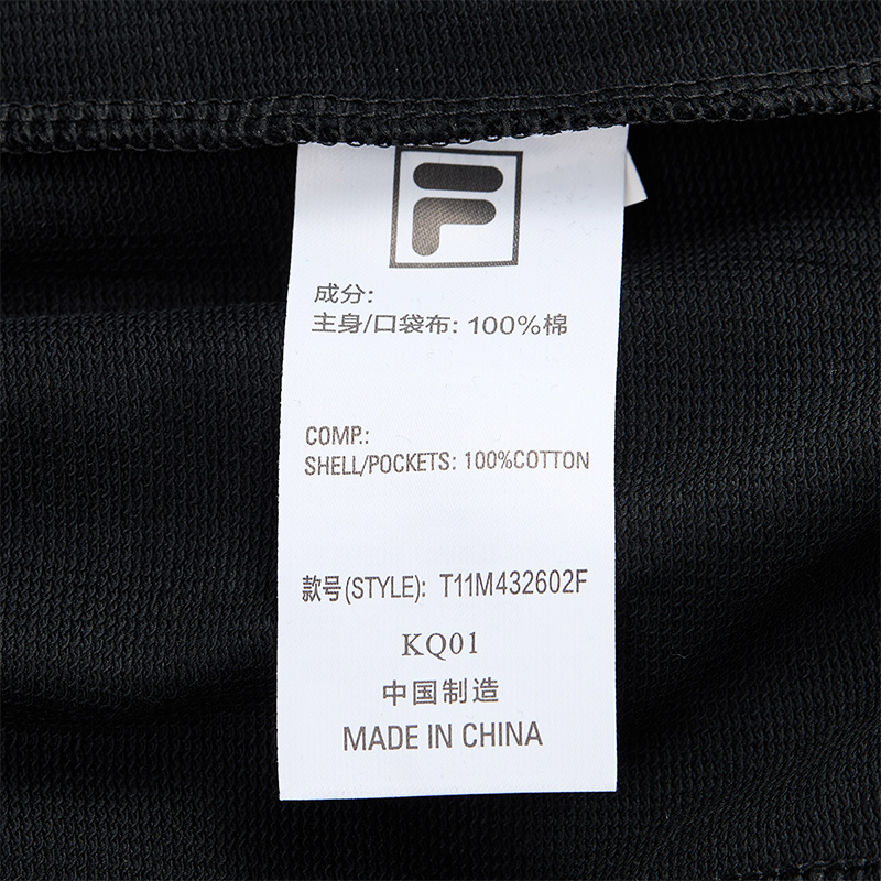 FILA FUSION Men's INLINE Culture Woven Knit 5 pants in Black