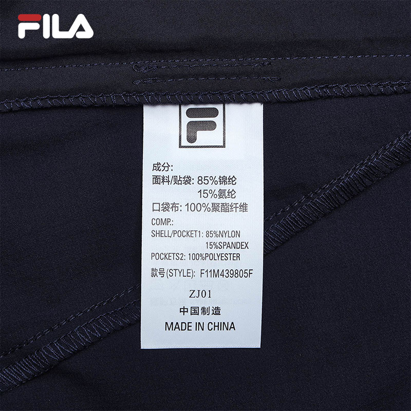 FILA CORE LIFESTYLE ORIGINALE FRENCH TENNIS CLUB Men Woven Pants (Blue)