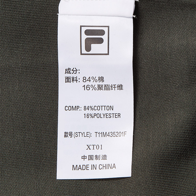 FILA FUSION INLINE FUSIONEER Men Pullover Sweater (Grey)