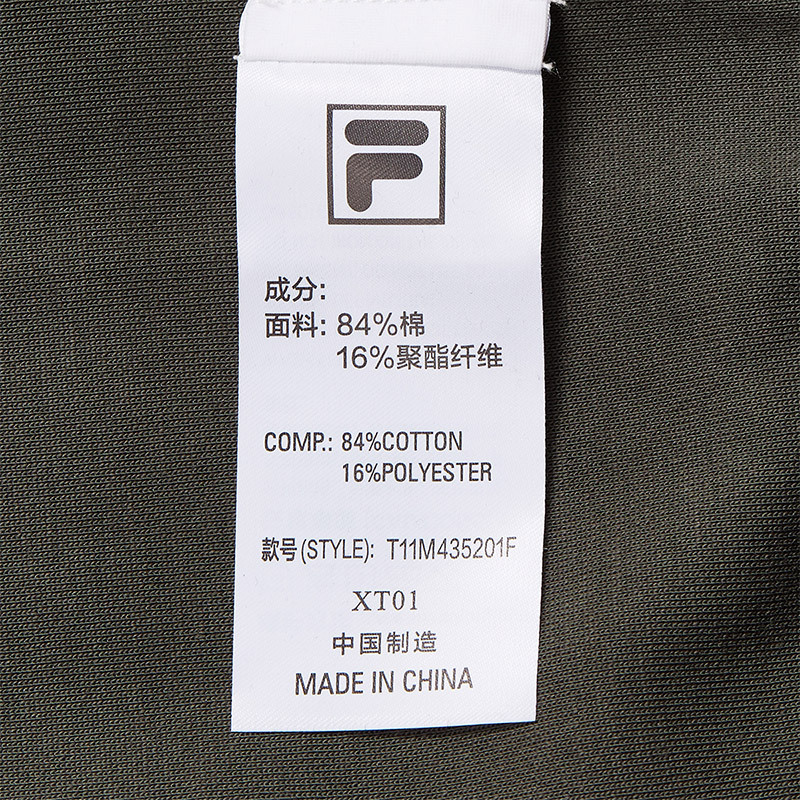 FILA FUSION INLINE FUSIONEER Men Pullover Sweater (Grey)
