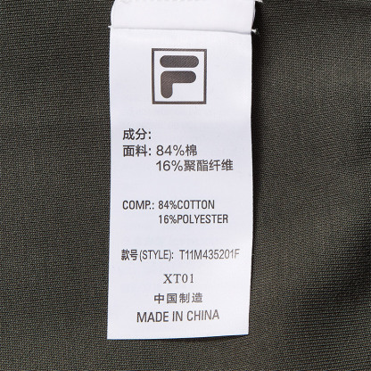 FILA FUSION INLINE FUSIONEER Men Pullover Sweater (Grey)