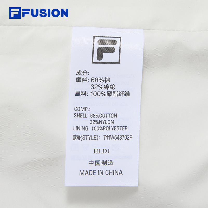 FILA FUSION INLINE WORKWEAR Women Woven Jacket