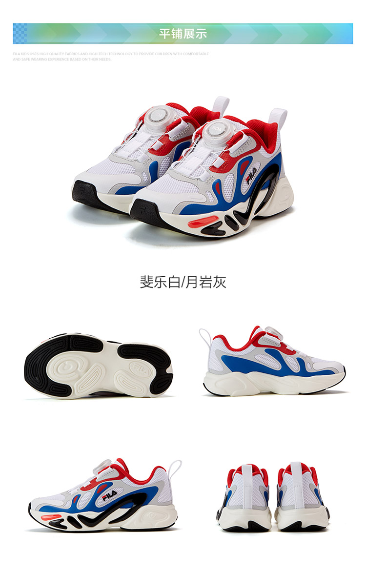 FILA KIDS MIND STRIKER HERITAGE Boy's Sneakers in White