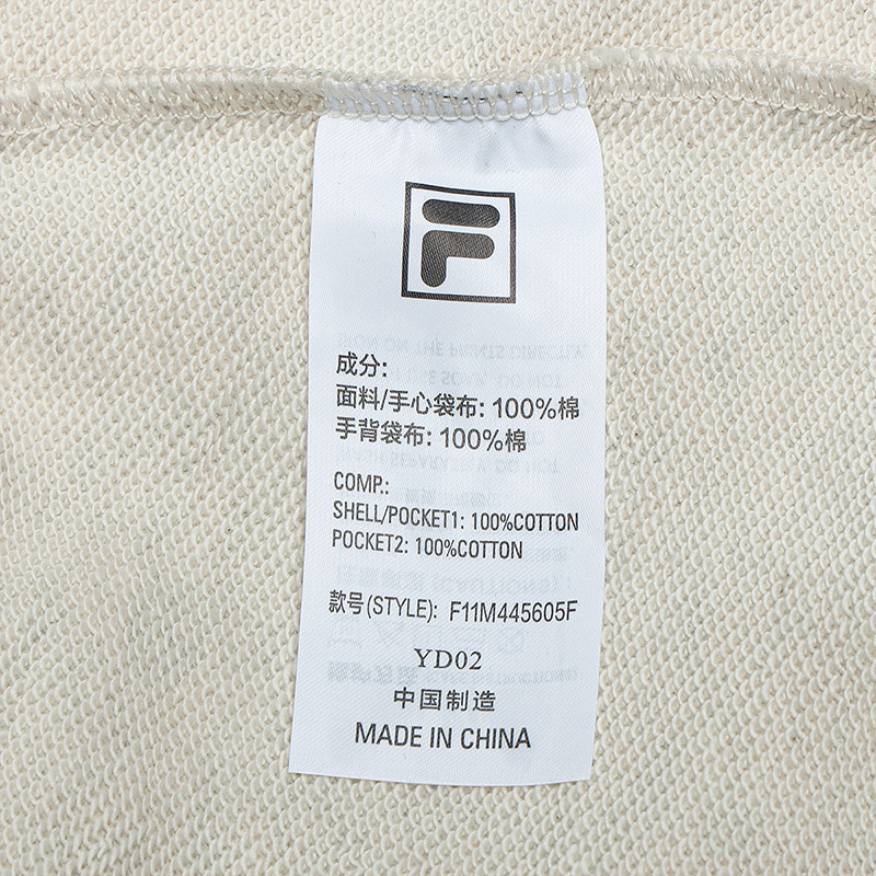 FILA CORE LIFESTYLE FILA MILANO STUDIO IN MILAN Men Knit Pants (Light Khaki)