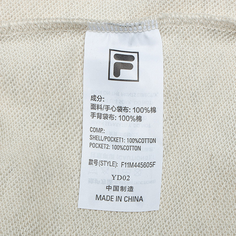 FILA CORE LIFESTYLE FILA MILANO STUDIO IN MILAN Men Knit Pants (Light Khaki)