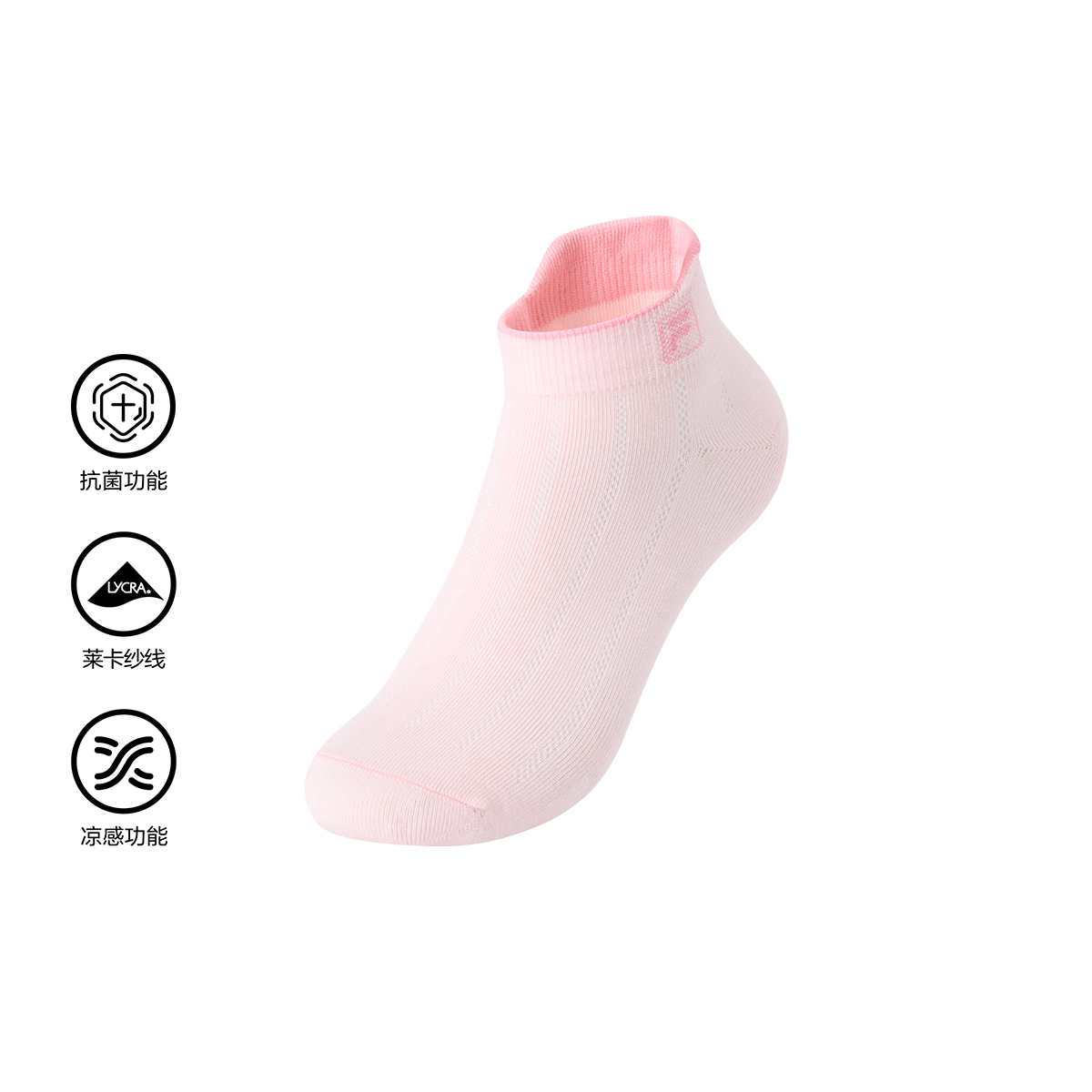 FILA KIDS WHITE LINE WHITE LINE Girls Socks