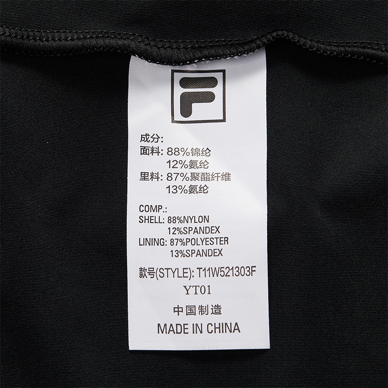 FILA FUSION INLINE URBAN TECH CITY PADDLERS - KAYAK FISHING Women 3 Piece Set (Top + Skirt (Include Inner Shorts)) (Black)