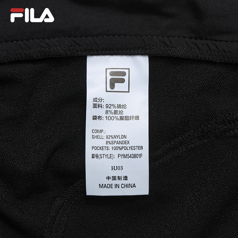 FILA CORE LIFESTYLE WHITE Men Woven Pants