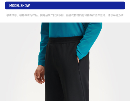 FILA CORE ATHLETICS A.P. (ALL PURPOSE) Men Knit Pants (Black / Navy)