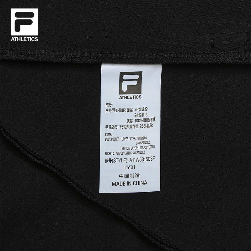 FILA CORE ATHLETICS FITNESS FILA-FIT SOFT POWER Women Knit Jacket (Black)