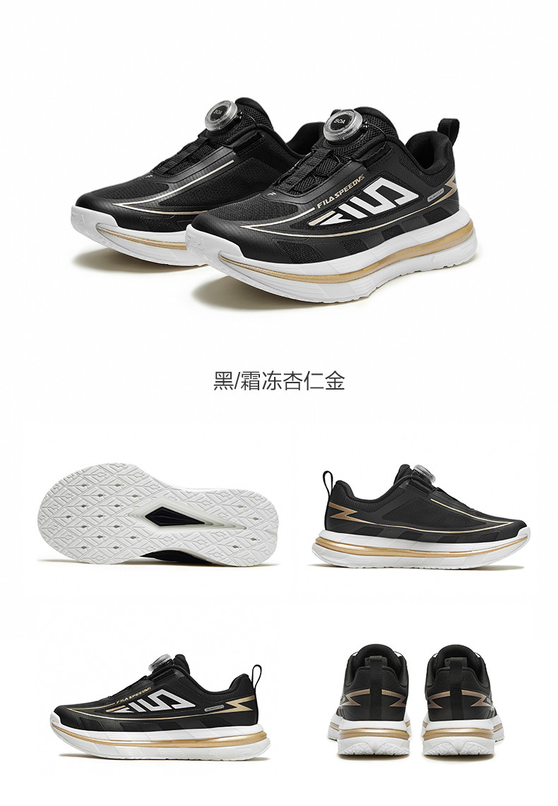 (EU31-EU42) FILA Kids Running Shoes for Boys & Girls BOA knob