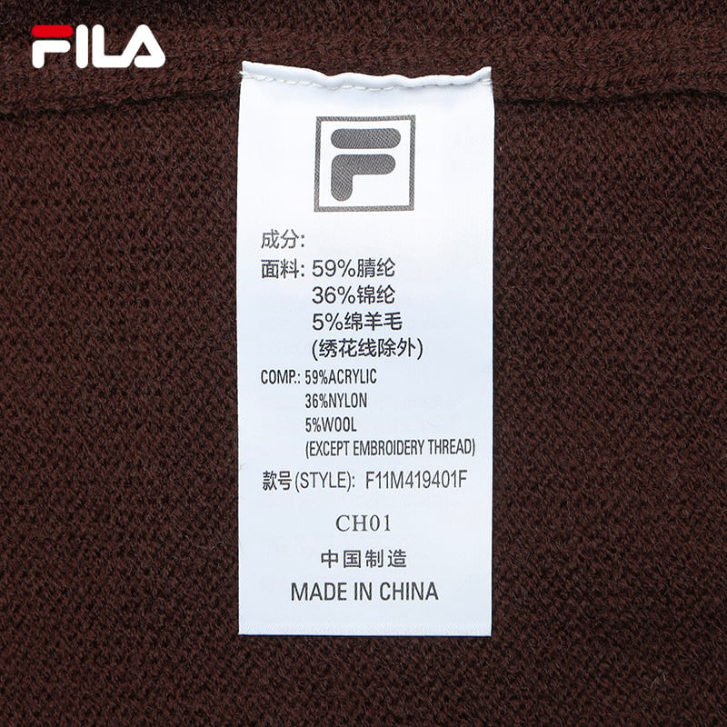 FILA CORE WHITE LINE FILA ORIGINALE Men's Knit Sweater in Brown