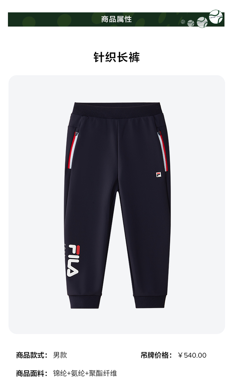 FILA KIDS PERFORMANCE TENNIS Boy's Woven Pants in Navy
