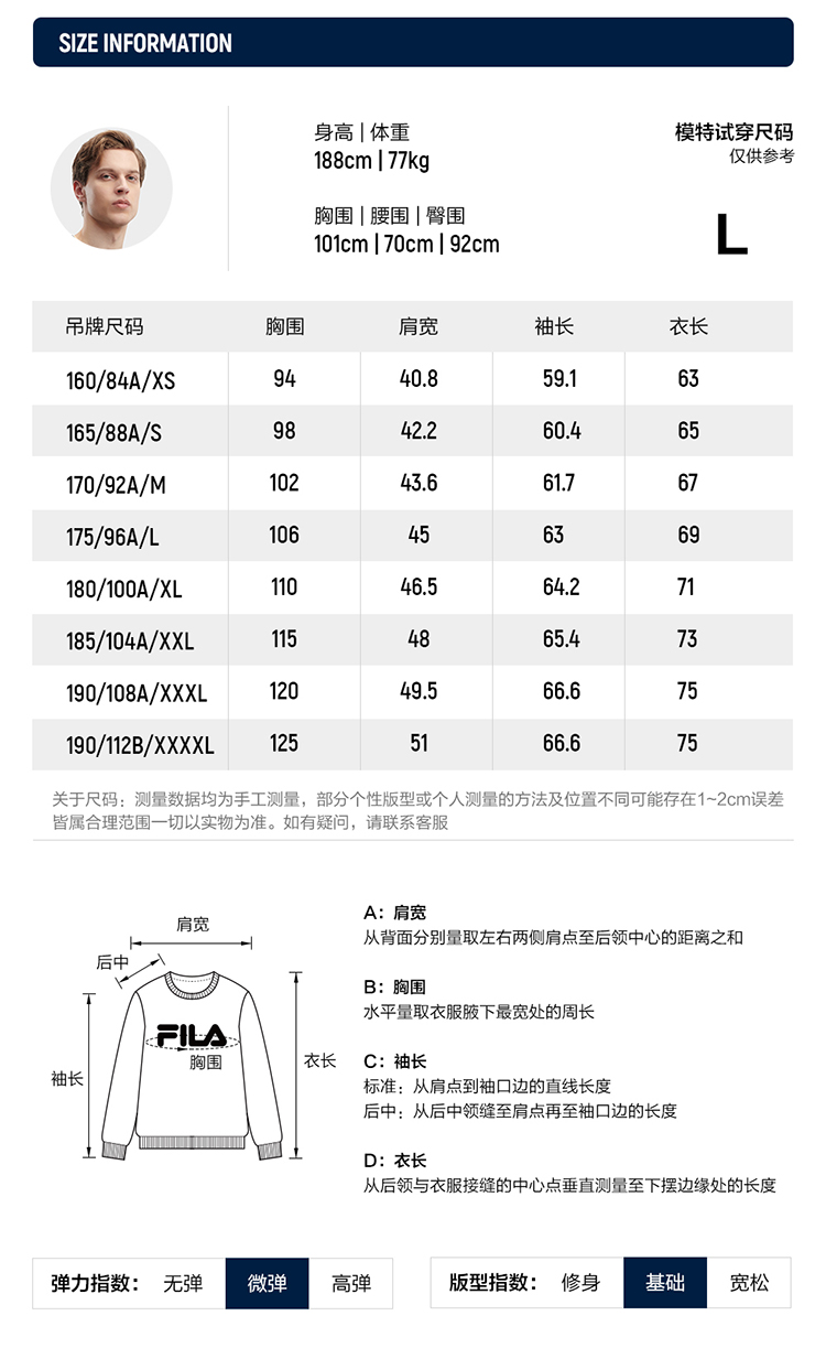 FILA CORE NORDIC POLAR LIGHT & ICEBREAKER CRUISE WHITE LINE BLUE Men Pullover Sweater in Black