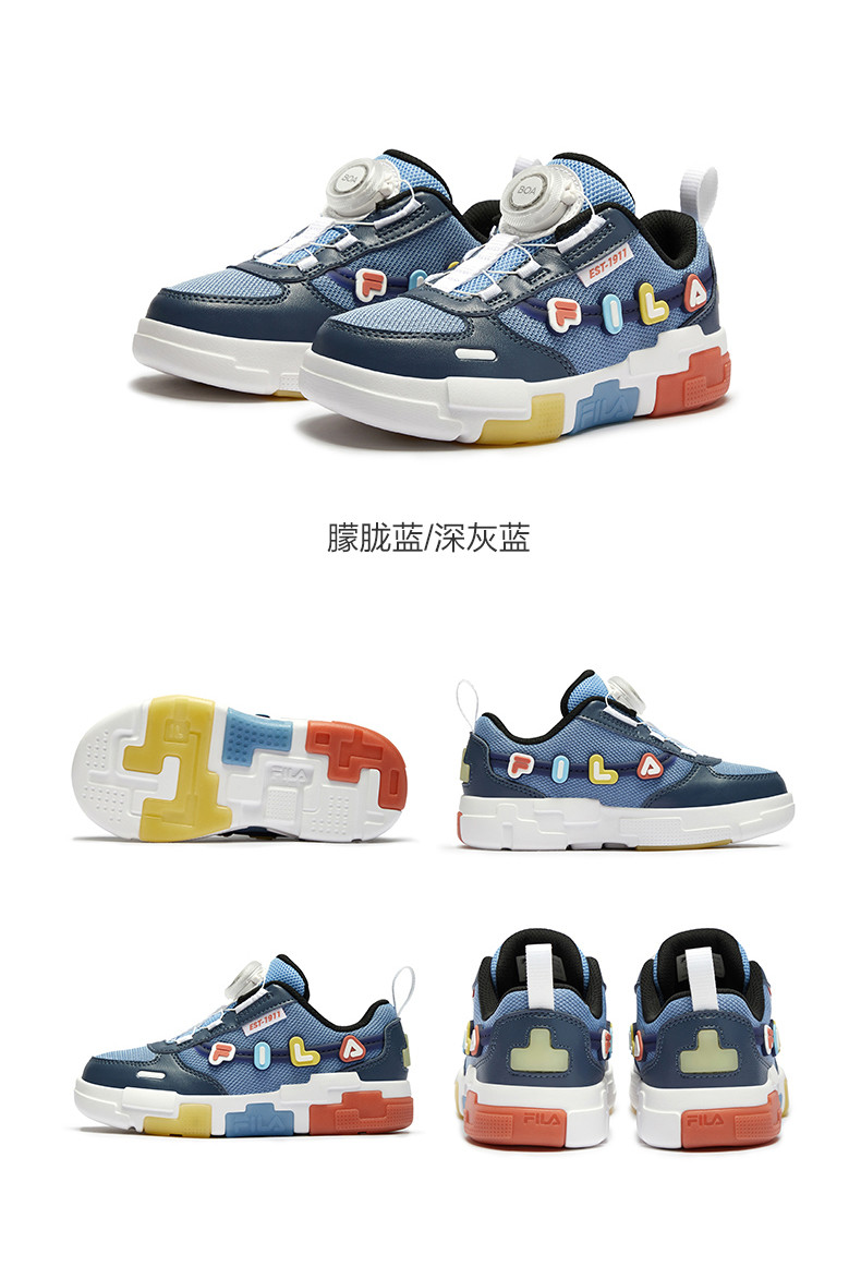 FILA KIDS PIXELS Boy's Light-up Shoes in Black / Blue
