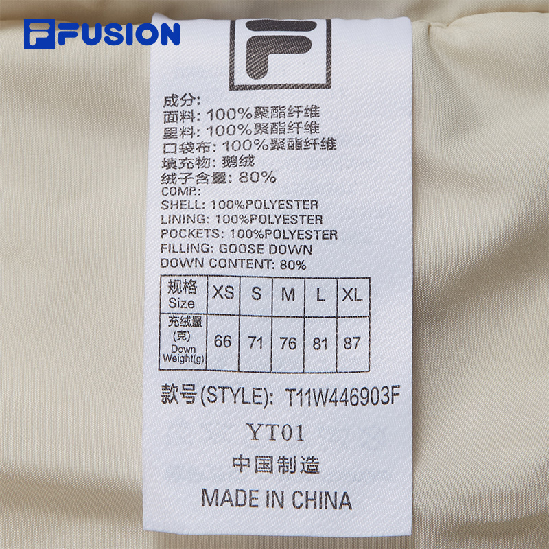 FILA FUSION CROSS OVER FILA X DOE LAND AHOY Women Down Jacket Vest (Beige)