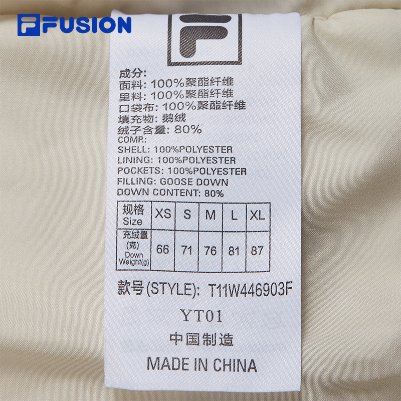 FILA FUSION CROSS OVER FILA X DOE LAND AHOY Women Down Jacket Vest (Beige)