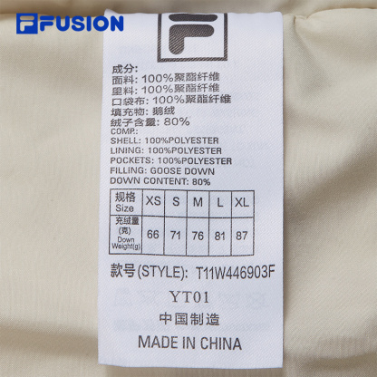 FILA FUSION CROSS OVER FILA X DOE LAND AHOY Women Down Jacket Vest (Beige)