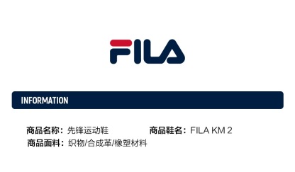 FILA CORE FASHION KM 2 Men Sneakers in white/black