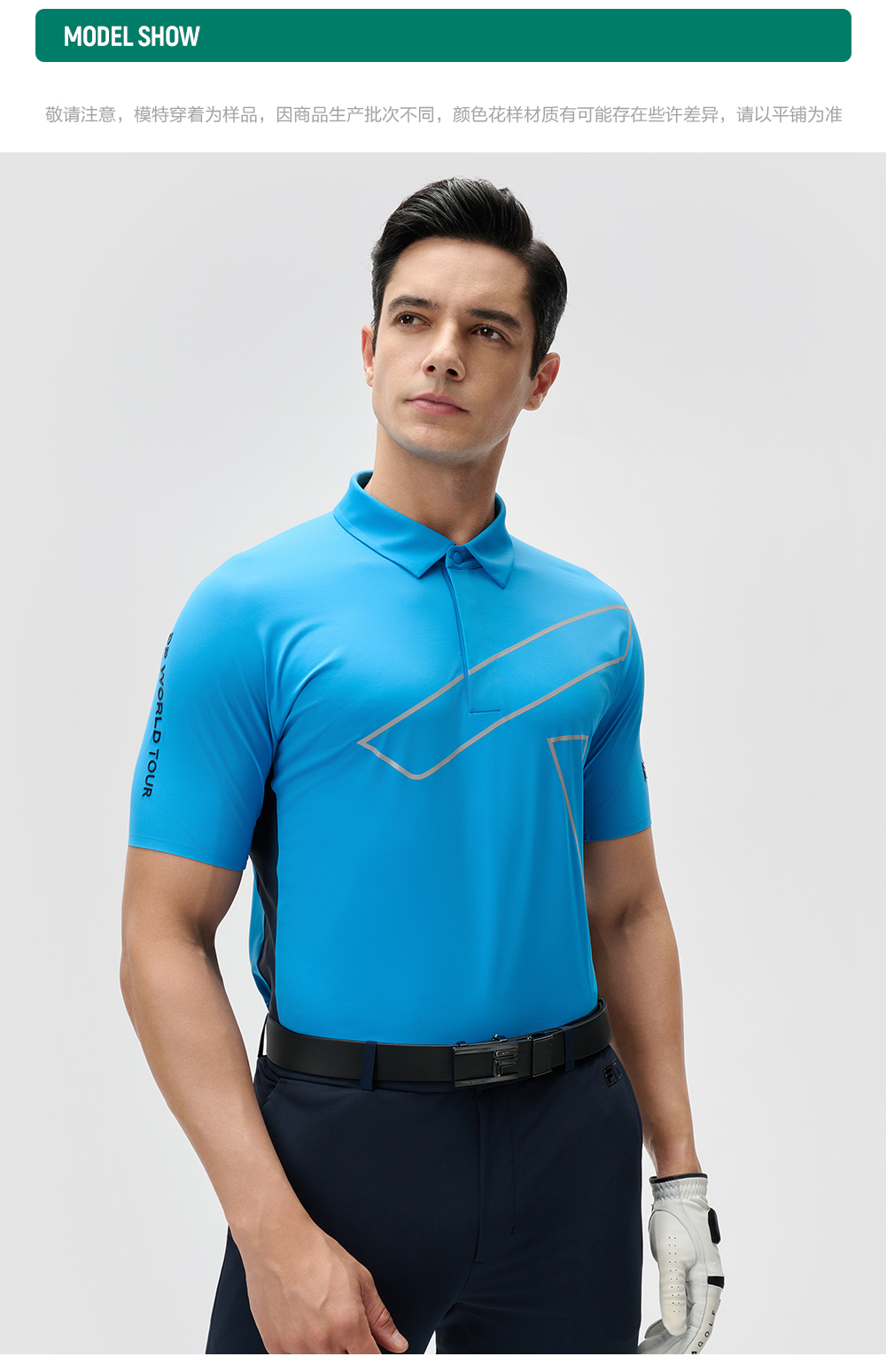 FILA CORE ATHLETICS GOLF (DP WORLD TOUR) Men Short Sleeve Polo (Blue)