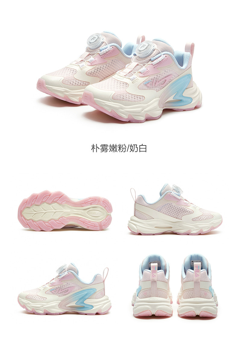 (EU28-32) FILA Kids Retro Running Shoes for boys and girls
