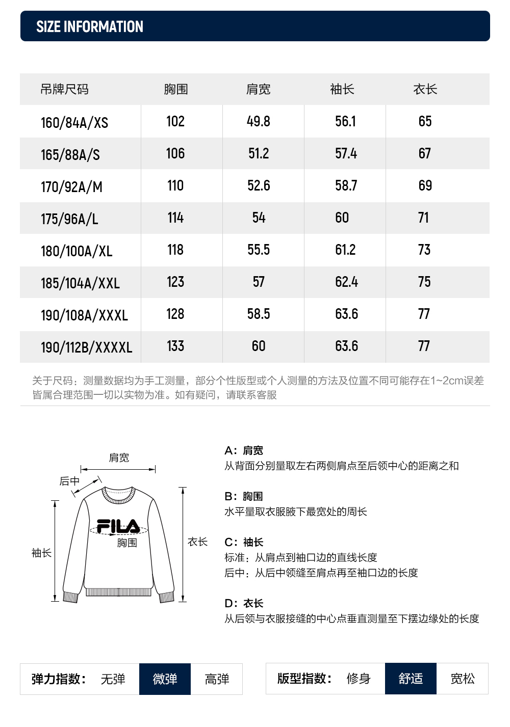 FILA CORE LIFESTYLE ORIGINALE FÊTE DE LA MUSIQUE Men Pullover Sweater (Ash)