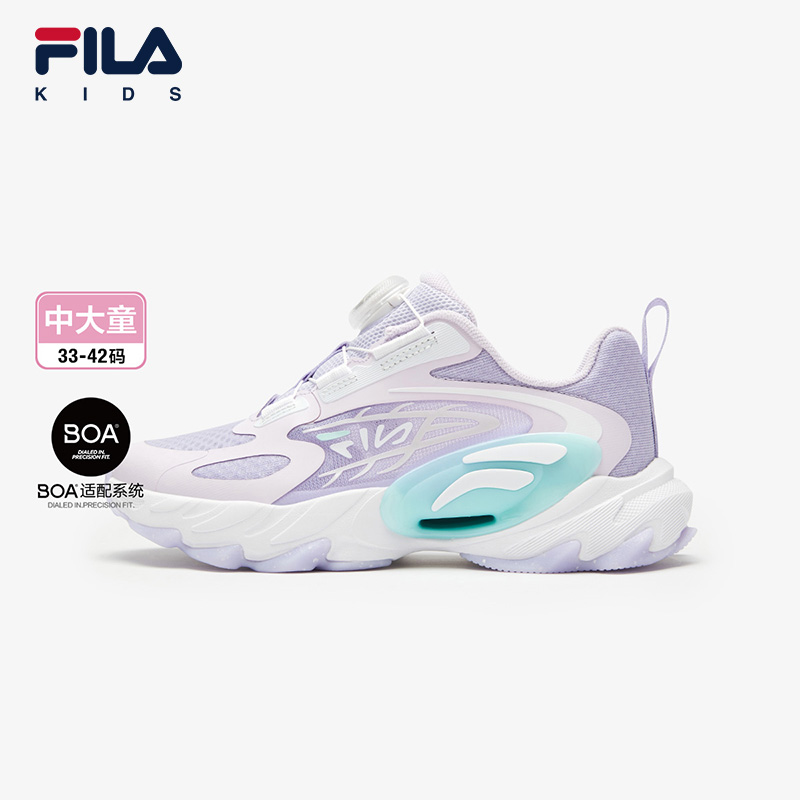 FILA KIDS SPHINX HERITAGE-FHT Girls Sneakers (Pink/Purple Shoes)
