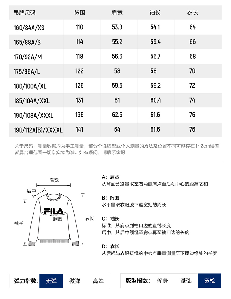 FILA CORE Men's ATHLETICS Sweatshirt in Grey