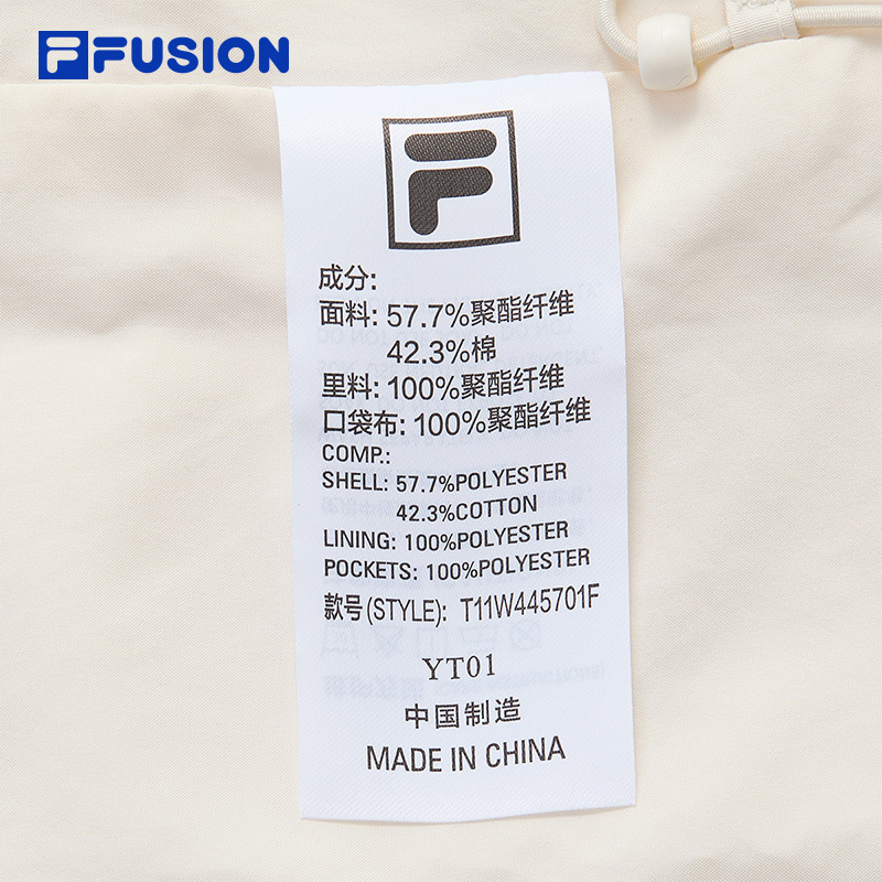 FILA FUSION INLINE FUSION LIFE X FUSIONEER FIELD OF CLASSIC Women Woven Jacket (White)