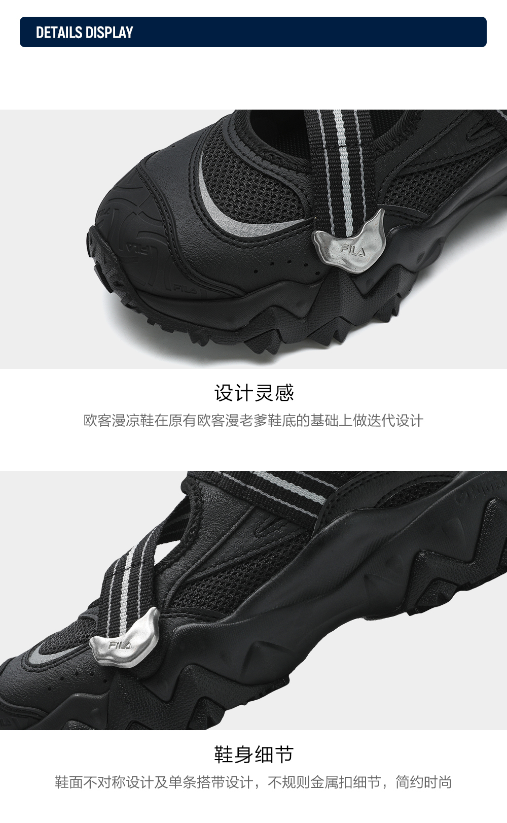 FILA CORE FASHION OAKMONT Women Sandals (Black / White)