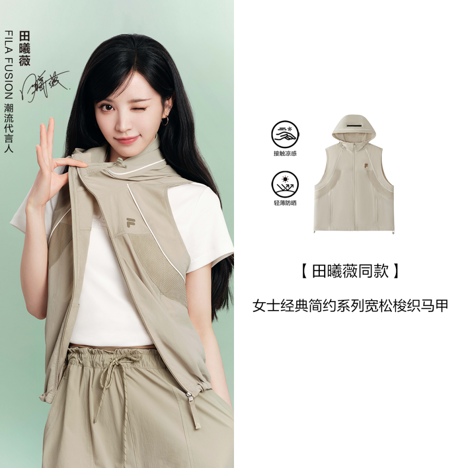 FILA FUSION Women's Woven Vest