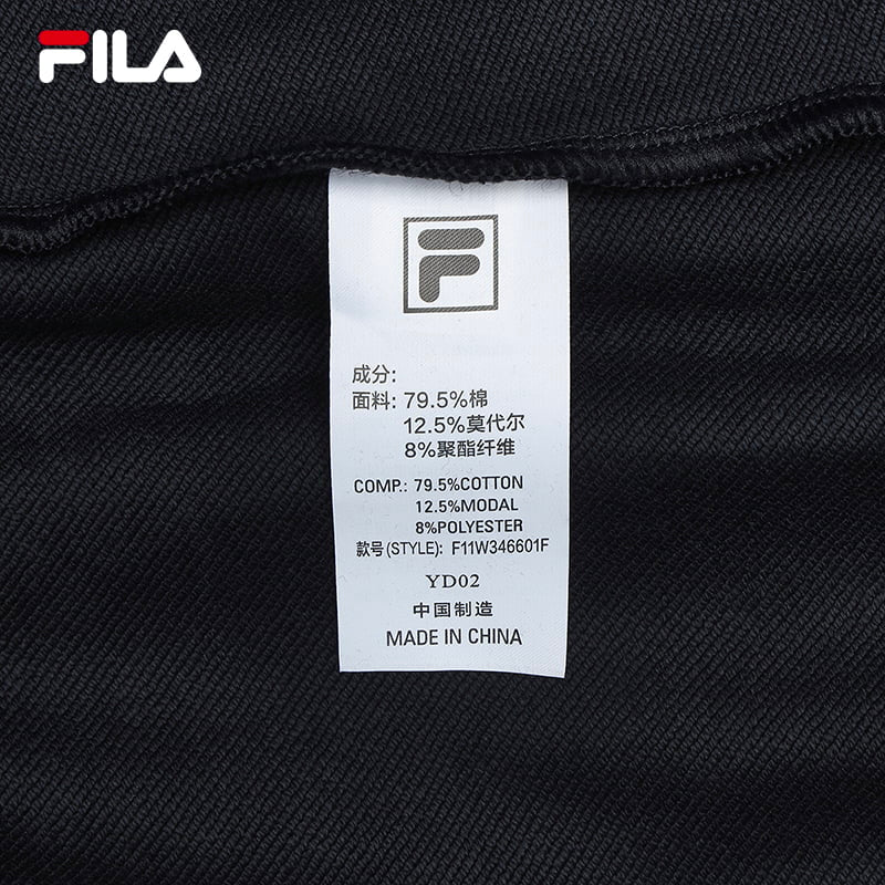 FILA CORE x ETUDES ANOTHER CLUB Women's Knit Pants in Navy