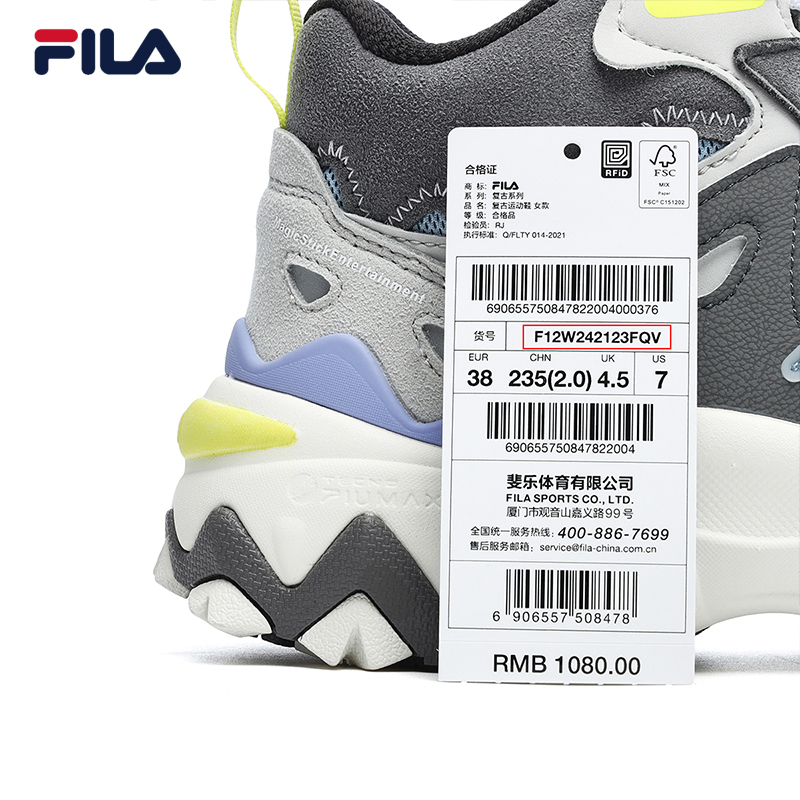 FILA Women ORIGINALE OAKMONT 2 MID x MS QUARTZ VIOLET