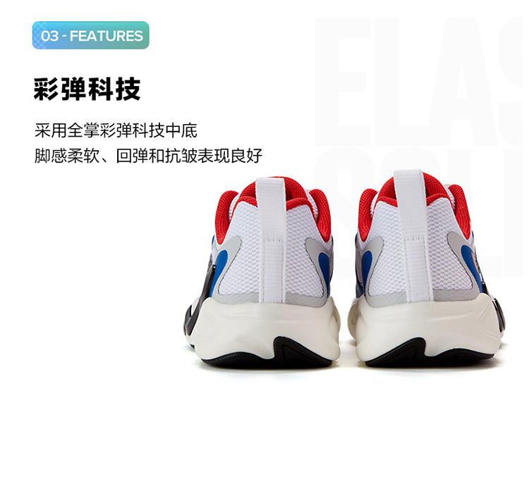 FILA KIDS MIND STRIKER HERITAGE Boy's Sneakers in White