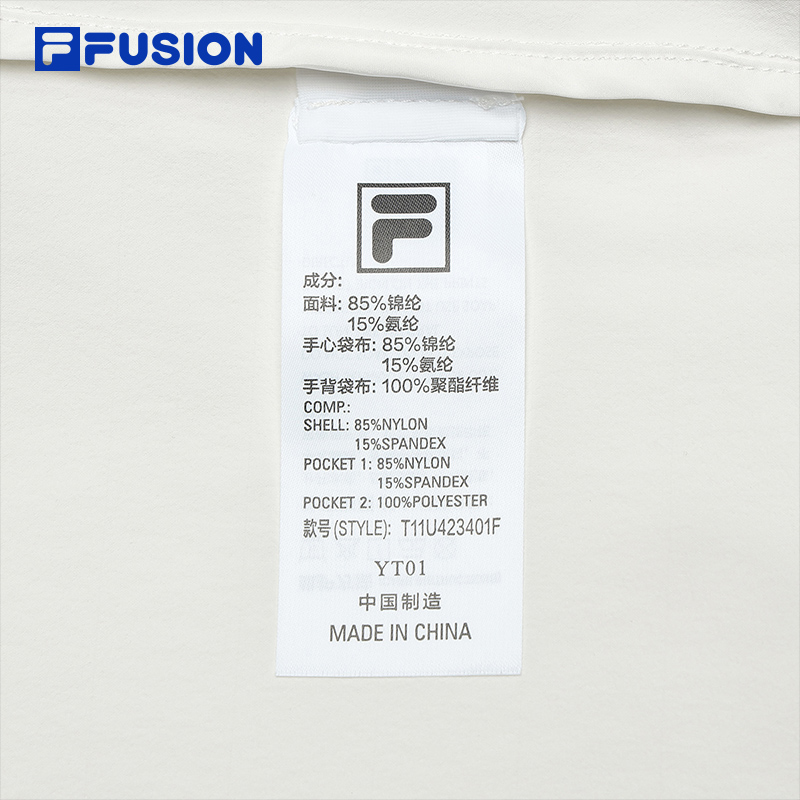 FILA FUSION INLINE FUSIONEER.1911 Unisex Short Sleeve T-shirt